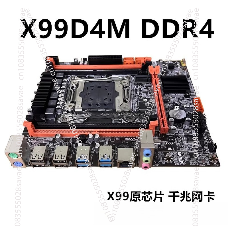 E5 2696 V3 - New X99 Desktop Main Board Memory