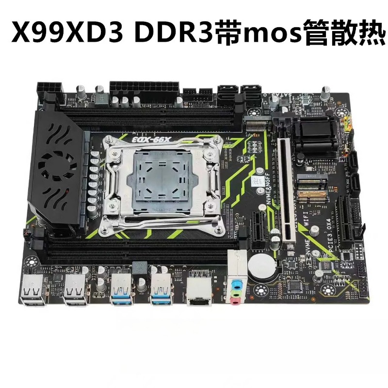 For X99 Desktop Main Board DDR - E5 2696 V3 ulasan dan harga