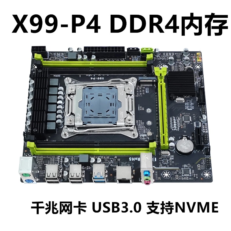 For X99 Desktop Main Board DDR - E5 2696 V3 ulasan dan harga
