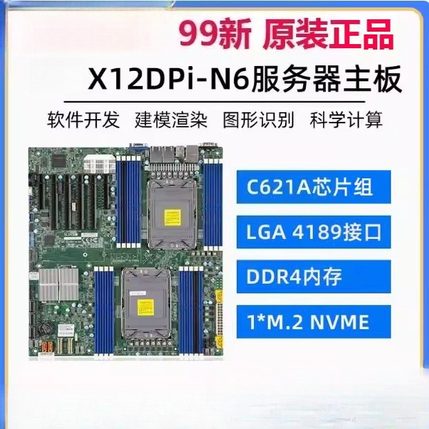 Disassembled X12DPI-N6 X12DAI- - Platinum 8380 ulasan dan harga