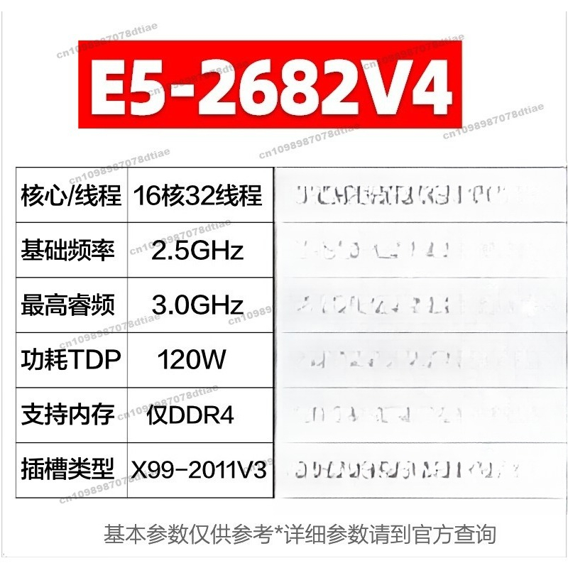 For E5 2680 2682 2683 2686 269 - E5 2699 V4 ulasan dan harga