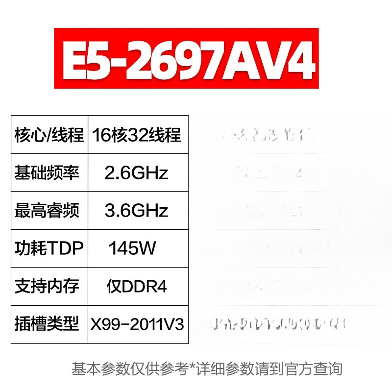 For E5 2680 2682 2683 2686 269 - E5 2699 V4 ulasan dan harga