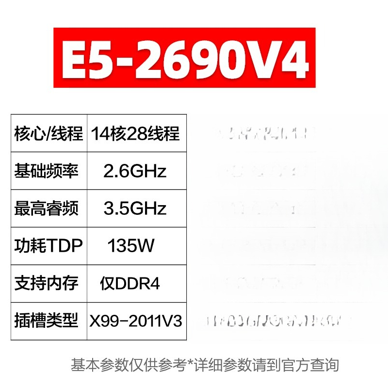 For E5 2680 2682 2683 2686 269 - E5 2699 V4 ulasan dan harga