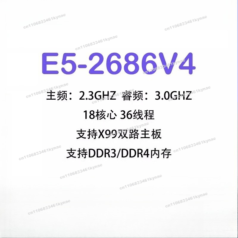 Suitable for E5-2686V4 2696V3  - E5 2696 V3 ulasan dan harga