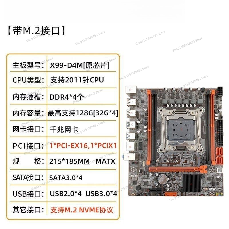 For X99 Main Board DDR3/DDR4 C - E5 2696 V3 ulasan dan harga