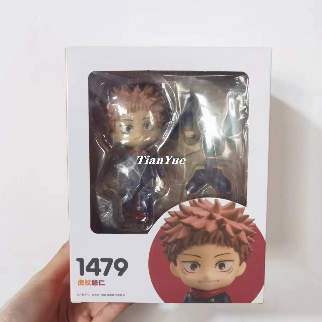Anime Itadori Yuji 1479 Cute v - Gold 6138 ulasan dan harga