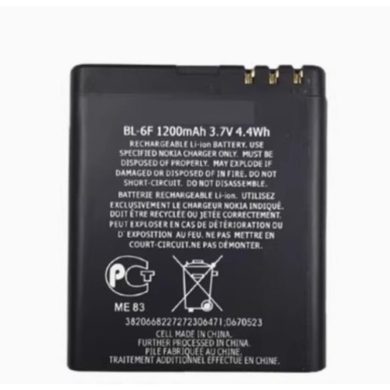 BL-6F Phone Replacement Batter - Gold 6138 ulasan dan harga