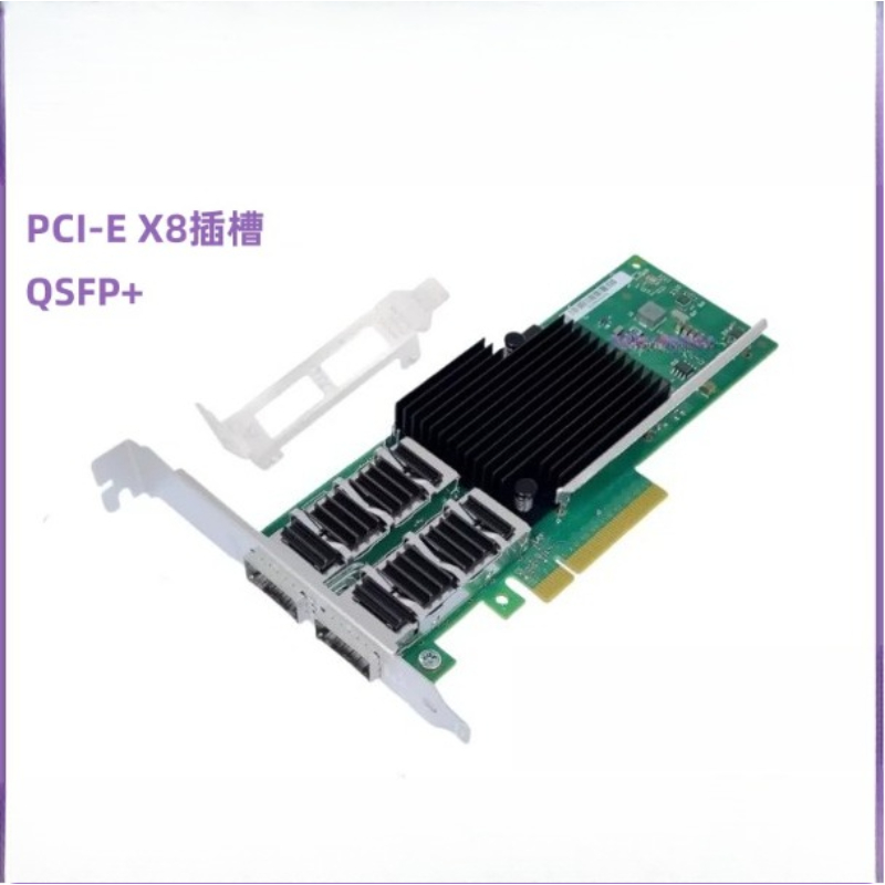 For Intel XL710-QDA2 Dual Port - Dual Port 40Gbe Pcie Nic ulasan dan harga